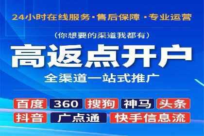 案例分析：信息流广告投放助力品牌增长