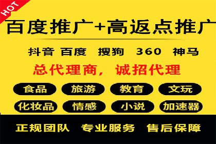 不同行业百度推广费用对比