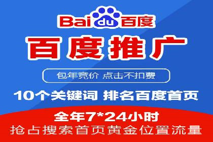 数字营销的利器：sem运营公司案例