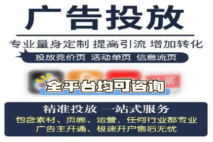 信息流代运营助力品牌跨界合作