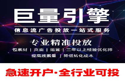 某知名企业SEM营销推广的全面策略